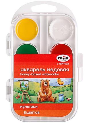Акварельные краски медовые мультики 211046-8 от гамма с 8 яркими цветами