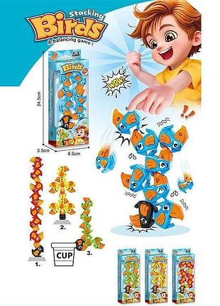 Игра-балансир 555-40 (320/2) «птички» для развития внимания и моторики