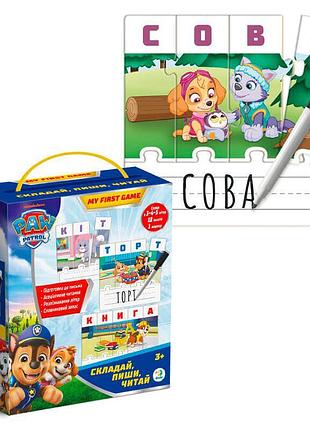 Обучающая интерактивная игра paw patrol «собирай, пиши, читай» 200622 (160) от dodo