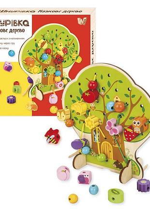 Волшебная шнуровка "wtoys" с деревянными фигурками и бусинами