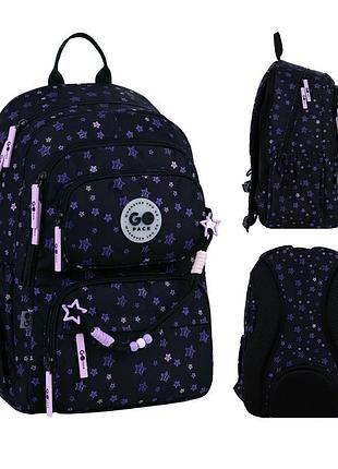 Рюкзак школьный с принтом звезд go26-120m-1 go-pack для детей 6-12 лет, объем 14 л
