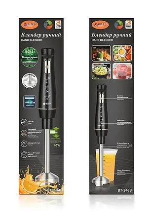 Ручной блендер bitek bt-346b/6800 1600 вт с чашей 600 мл