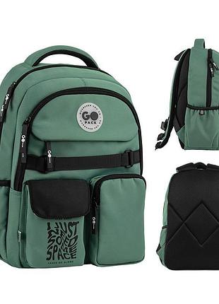 Рюкзак для учебы education зеленый go26-183m-4 go-pack