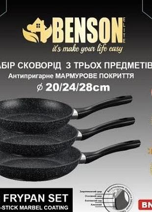 Набір антипригарних сковорідок з мармуровим покриттям bn-578 — 20 см, 24 см, 28 см