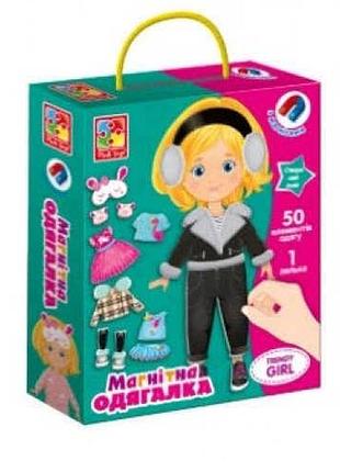 Магнітна гра-одягашка "модна дівчина" - vt 3702-23 від "vladi toys"