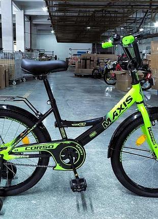 Дитячий велосипед 20 дюймів двоколісний corso maxis mx-22427 для комфортної їзди