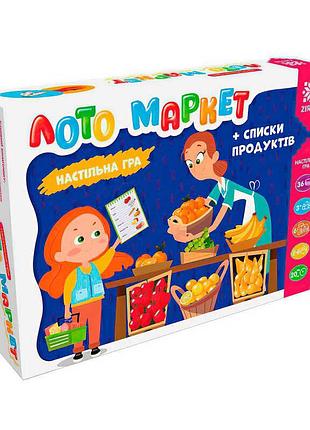 Настольная развивающая игра лото маркет 128241 с карточками и фишками