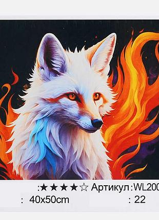 Светящееся полотно по номерам wl 200218 (30) "wtoys", 40х50 см - магия творчества в темноте