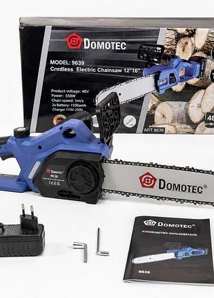 Аккумуляторная электрическая минипила tools 9639 с комплектом шин 12" и 16"
