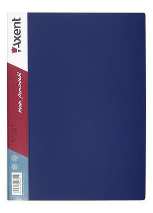 Папка для документів синя з артикулом 1060-02 axent