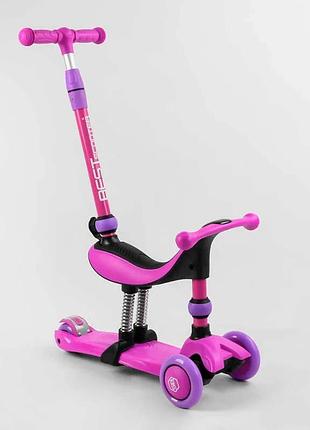 Универсальный трехколесный самокат-беговел 3в1 best scooter bs-26566 с подсветкой и амортизацией