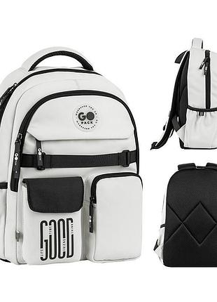 Рюкзак школьный для детей 9-12 лет светло-серого цвета go26-183m-2 go-pack
