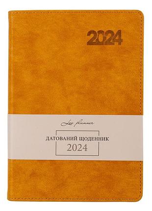 Щоденник планер 2024 case гірчичний 252426 leo стильний та зручний