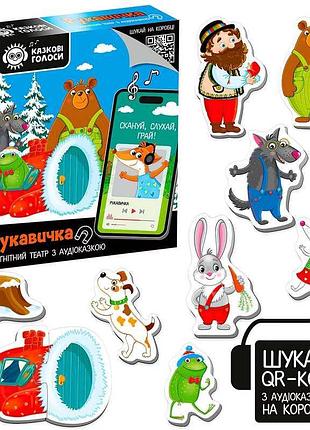 Магнітний театр з аудіоказкою "казкові голоси рукавичка" від vladi toys