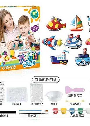 Творческий набор для изготовления фигурок 168-23 d (72) из гипса