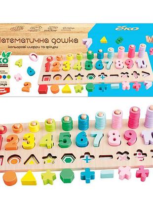 Деревянная развивающая игра математика 94511 от wtoys для детей