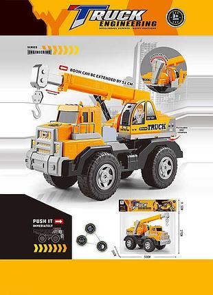 Игрушечная спецтехника грузовик-кран yj 5168-77 a
