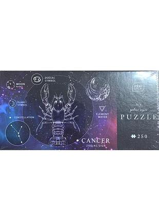 Пазли zodiak 4 cancer рак 341907, 250 деталей, розмір 48x33 см