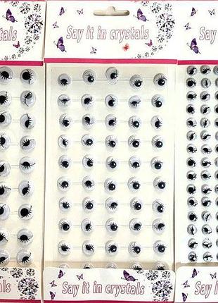 Декоративные наклейки глаза с ресницами разных размеров 10x23 см rs-0190