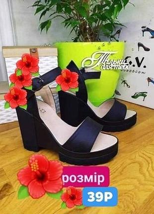 Нові шкіряні босоніжки на танкетці -платформі❗️виробник україна❗️
💙💛