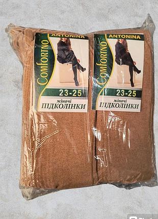 Гольфи жіночі "бабушка" з натуральної бавовни бежевий, 25-27