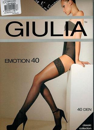 Панчохи giulia на силіконі emotion 40 daina (телесний), 1/2(xs-s)