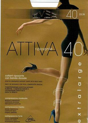 Колготки omsa дуже великий 40 den attiva 40 extralarge