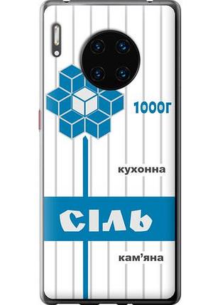 Чехол на huawei mate 30 pro соль ua из силикона fch_0165701