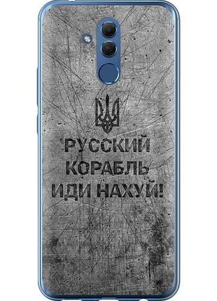 Чохол для huawei mate 20 lite з силікону fch_0166630