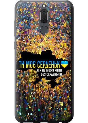 Чохол для huawei mate 10 lite з пластику fch_0166297