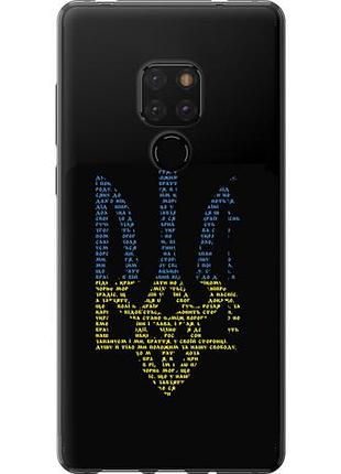 Чехол на huawei mate 20 herb из пластика fch_0166167