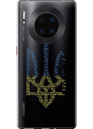 Чохол для huawei mate 30 pro з силікону fch_0166165