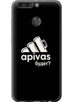 Чохол для huawei honor v9 / honor 8 pro з силікону fch_0166018