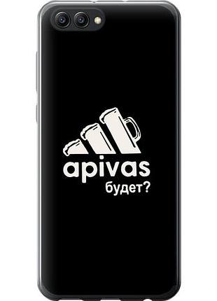 Чехол на huawei honor v10 / view 10 а пивас из силикона fch_0166019