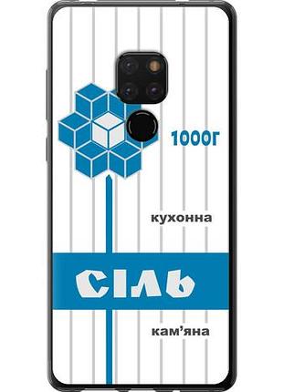 Чехол на huawei mate 20 соль ua из пластика fch_0165703