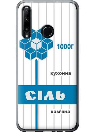 Чехол на huawei honor 10i соль ua из силикона fch_0165694
