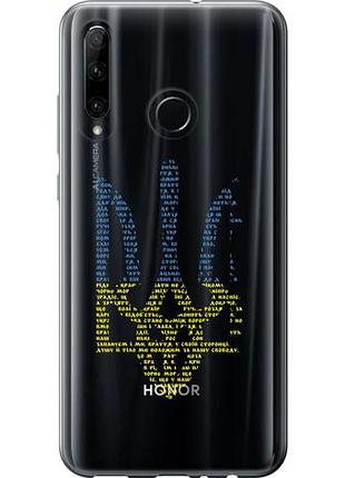 Чехол на huawei honor 10i herb из силикона fch_0166158