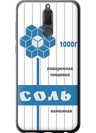 Чехол на huawei mate 10 lite соль из силикона fch_0166424