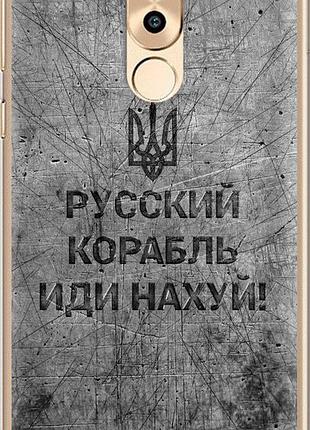Чохол для huawei mate 9 lite з пластику fch_0166635