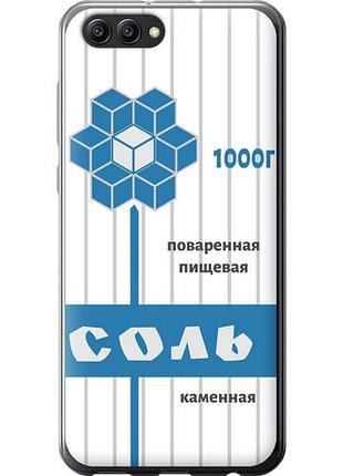 Чохол для huawei honor v10 / view 10 з силікону fch_0166419
