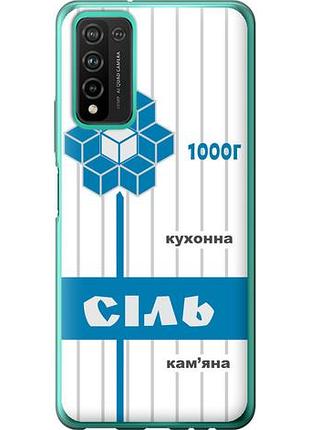 Чехол на huawei honor 10x lite соль ua из силикона fch_0165700