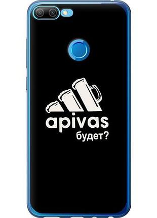 Чехол на huawei honor 9i а пивас из силикона fch_0166016