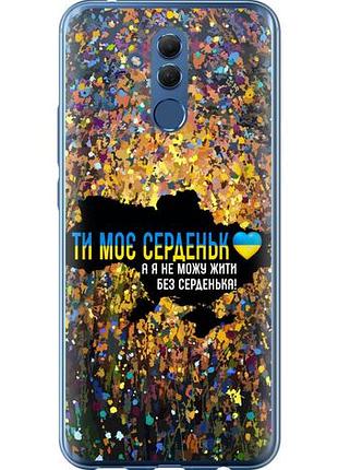 Чохол для huawei mate 20 lite з силікону fch_0166294