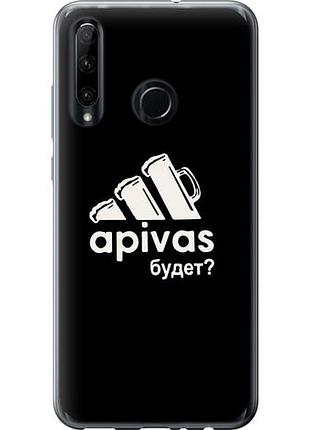 Чехол на huawei honor 10i а пивас из силикона fch_0166014