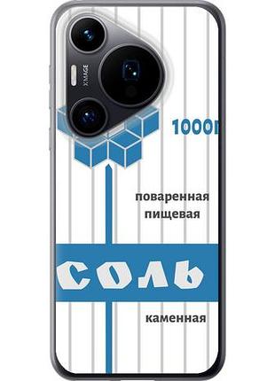 Чохол для huawei pura 70 з силікону fch_0166428