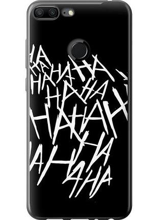 Чехол на huawei honor 9 lite joker hahaha из пластика fch_0166145