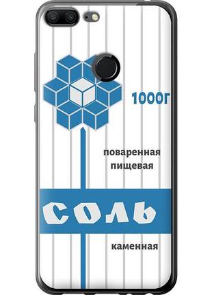 Чохол для huawei honor 9 lite з пластику fch_0166417