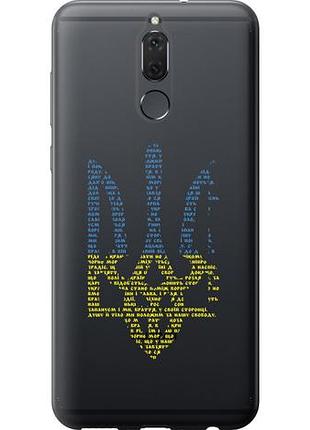 Чехол на huawei mate 10 lite herb из силикона fch_0166168