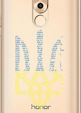 Чехол на huawei mate 9 lite herb из пластика fch_0166171