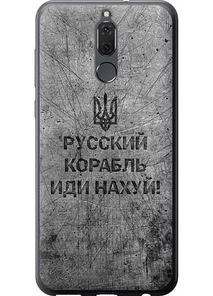 Чохол для huawei mate 10 lite з силікону fch_0166632